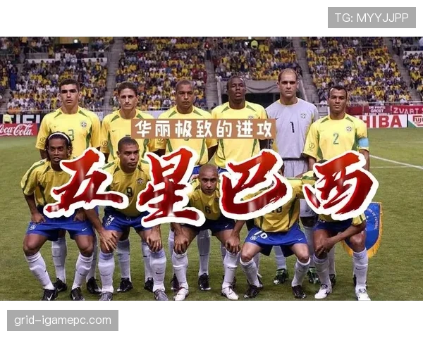 巴西国家男子足球队备战世界杯,阵容新老交替磨合成为关注焦点 巴西国家男子足球队备战世界杯,阵容新老交替磨合成为关注焦点
