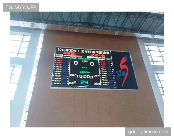 篮球比赛中比分计算规则如何影响比赛结果？