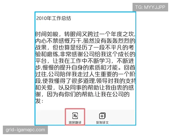 要是把廖秋云的衣橱价签贴到朋友圈，我怕我直接删APP